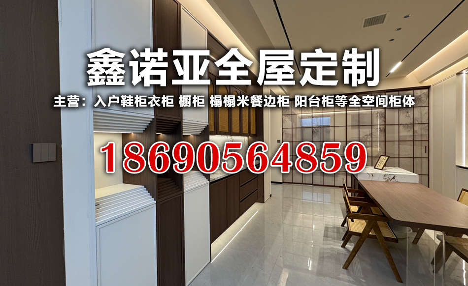鑫诺亚渭南线上分站
